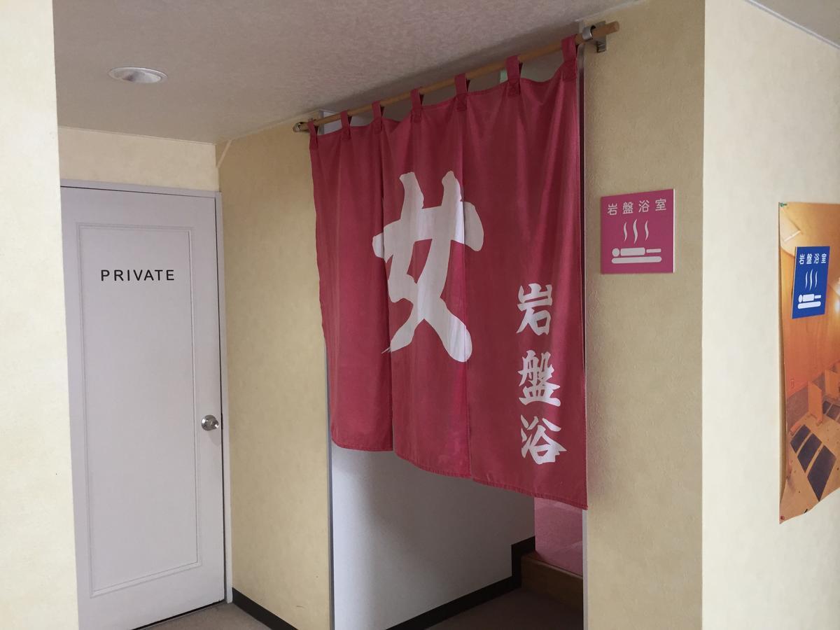 Kitamura Onsen Hotel Iwamizawa Exterior foto